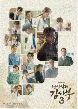 镜面回声海报占位图