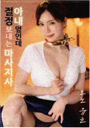 独立放映室海报占位图